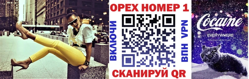 Кокаин FishScale  как найти закладки  Самара 