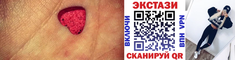 Ecstasy 99%  Самара 