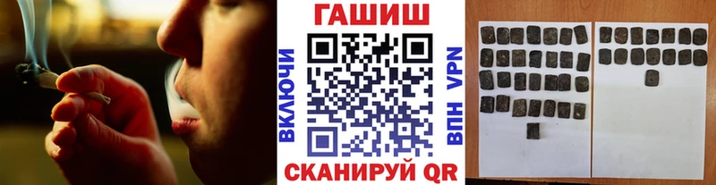 магазин продажи   Самара  ГАШ гашик 