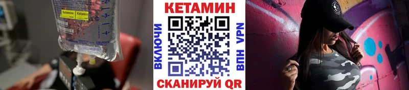 КЕТАМИН ketamine  Самара 