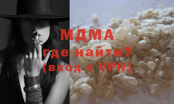 МДМА Бугульма