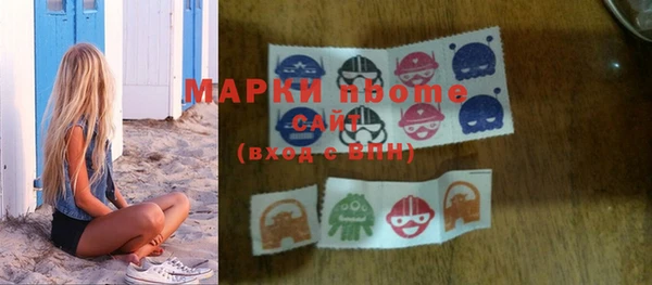 мяу мяу мука Бронницы