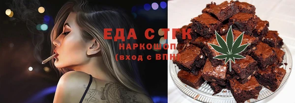мяу мяу мука Бронницы