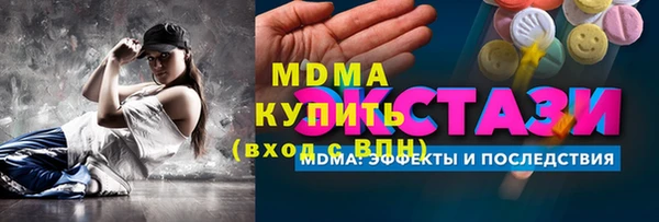 героин Бородино
