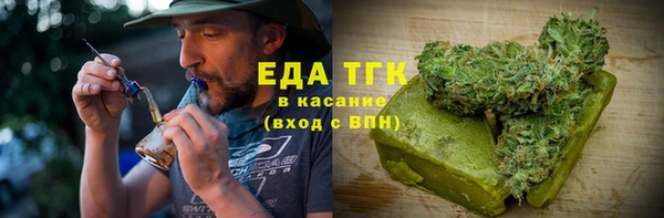 мяу мяу мука Бронницы