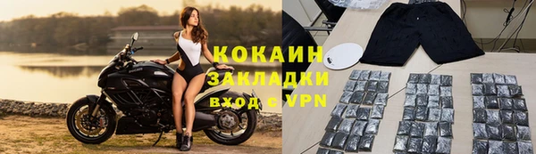 мяу мяу мука Бронницы