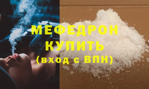 героин Бородино