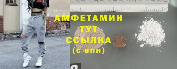 мяу мяу мука Бронницы
