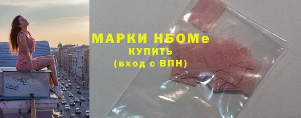героин Бородино