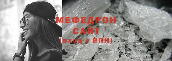 первитин Богородицк