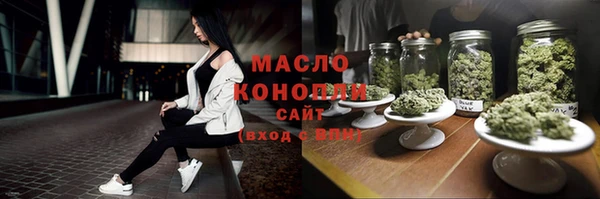 мяу мяу мука Бронницы