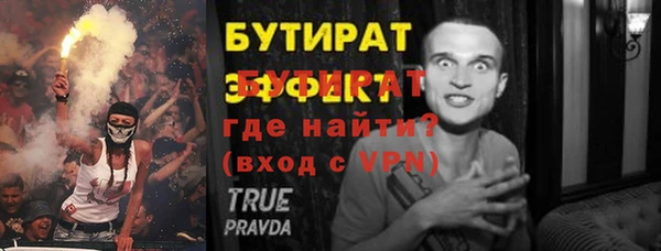 МДМА Бугульма