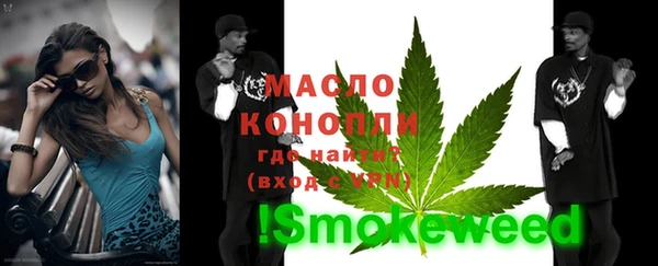 МДМА Бугульма