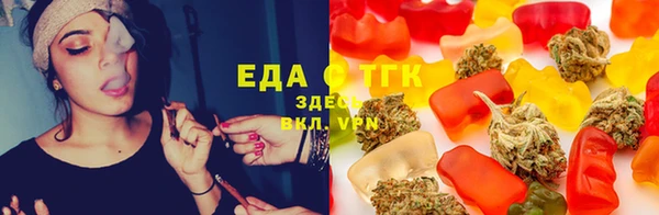 МДМА Бугульма