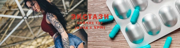 МДМА Бугульма