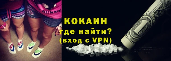 мяу мяу мука Бронницы