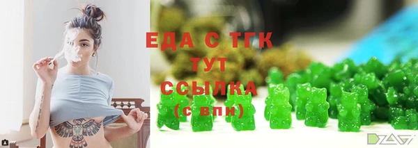 героин Бородино