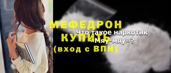 героин Бородино