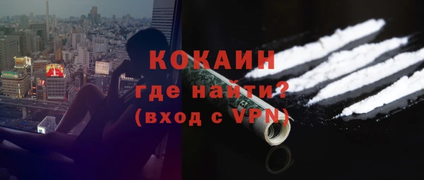 мяу мяу мука Бронницы