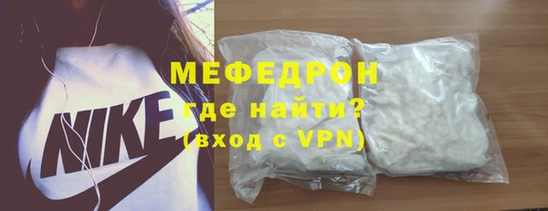 героин Бородино