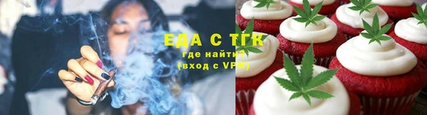 мяу мяу мука Бронницы
