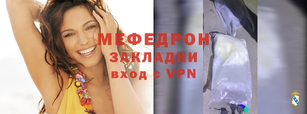 мяу мяу мука Бронницы