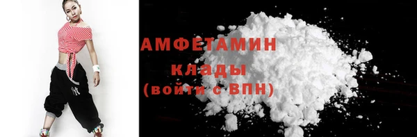 мяу мяу мука Бронницы