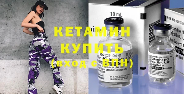МДМА Бугульма