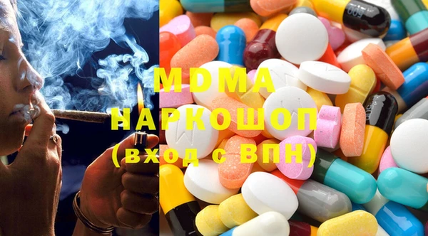 мяу мяу мука Бронницы