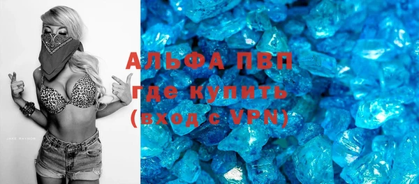 МДМА Бугульма