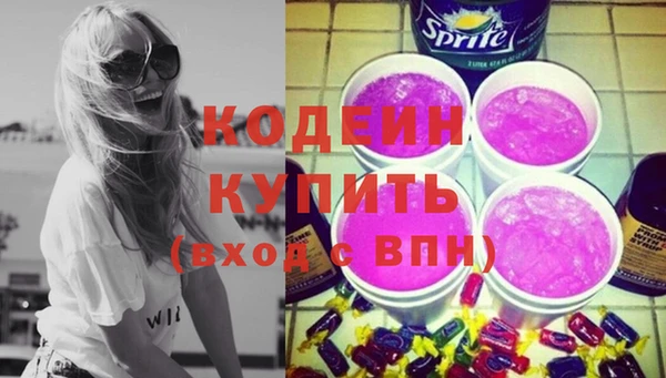 МДМА Бугульма