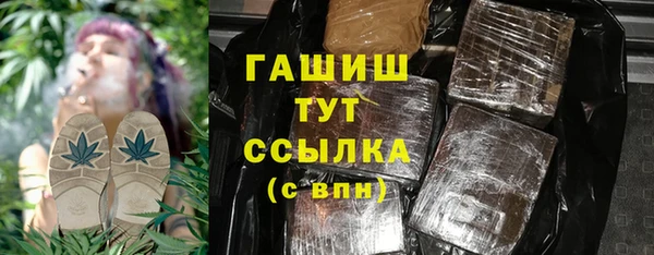 МДМА Бугульма