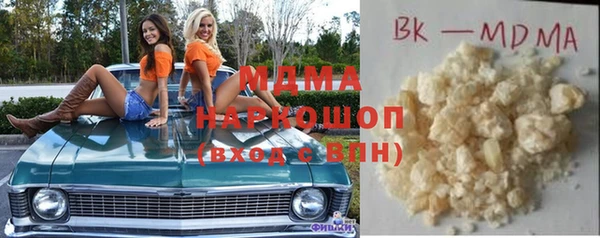 мяу мяу мука Бронницы