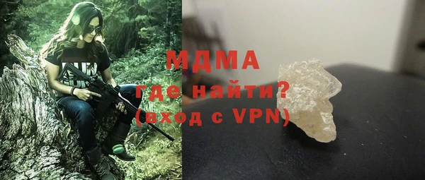 героин Бородино
