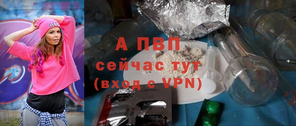 героин Бородино