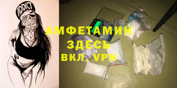 героин Бородино