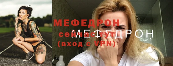 героин Бородино