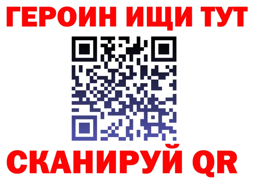 КЕТАМИН VHQ зеркало это гидра Самара