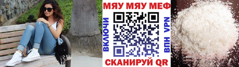 МЕФ mephedrone  Самара 