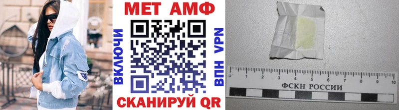 Первитин мет  MEGA рабочий сайт  Самара 