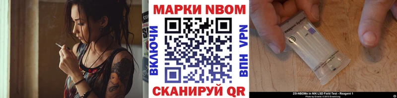 Марки 25I-NBOMe 1,8мг  хочу наркоту  кракен ТОР  Самара 
