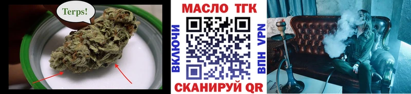 Дистиллят ТГК Wax  Самара 